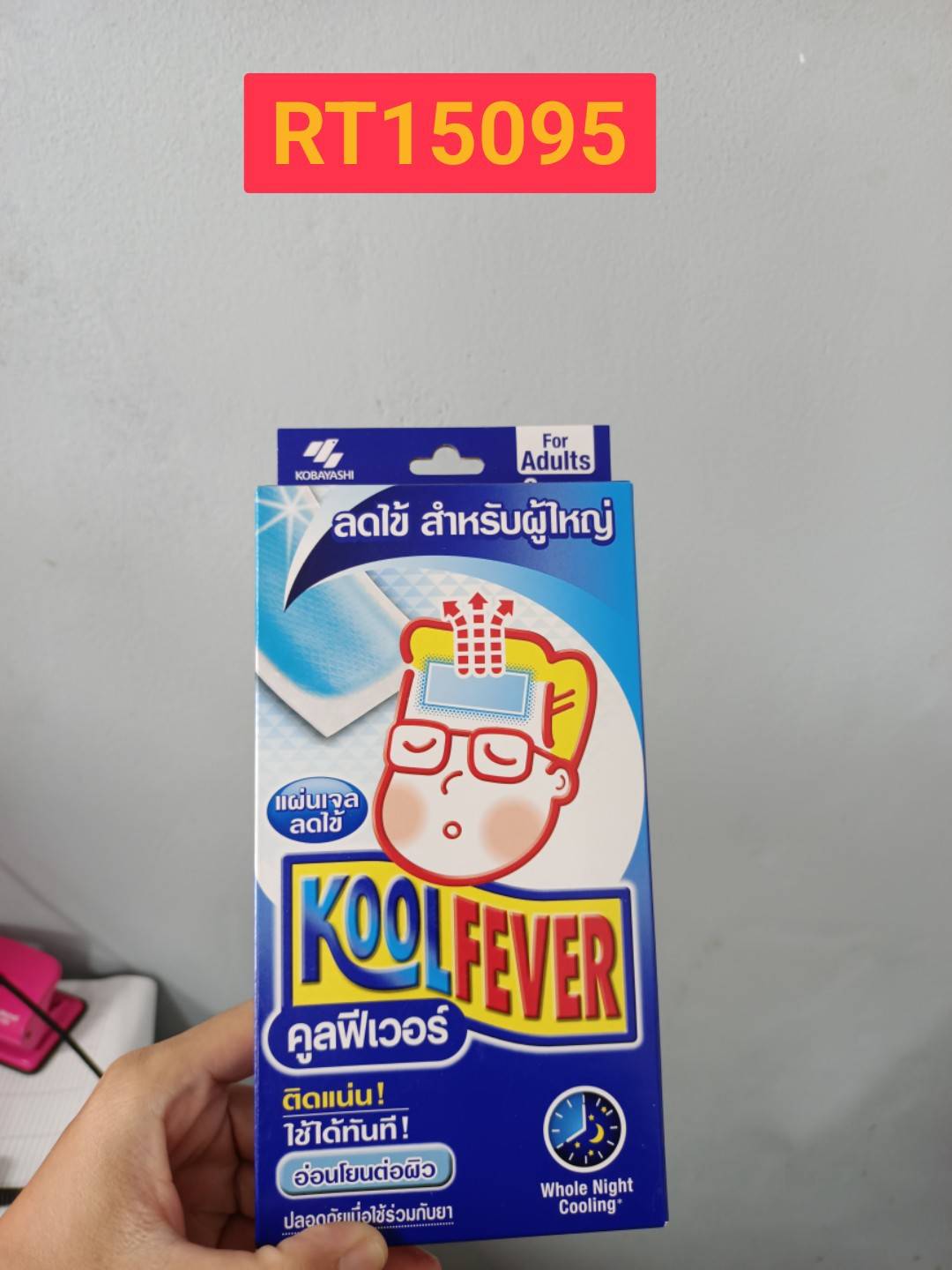KOOLFEVER FOR Adults